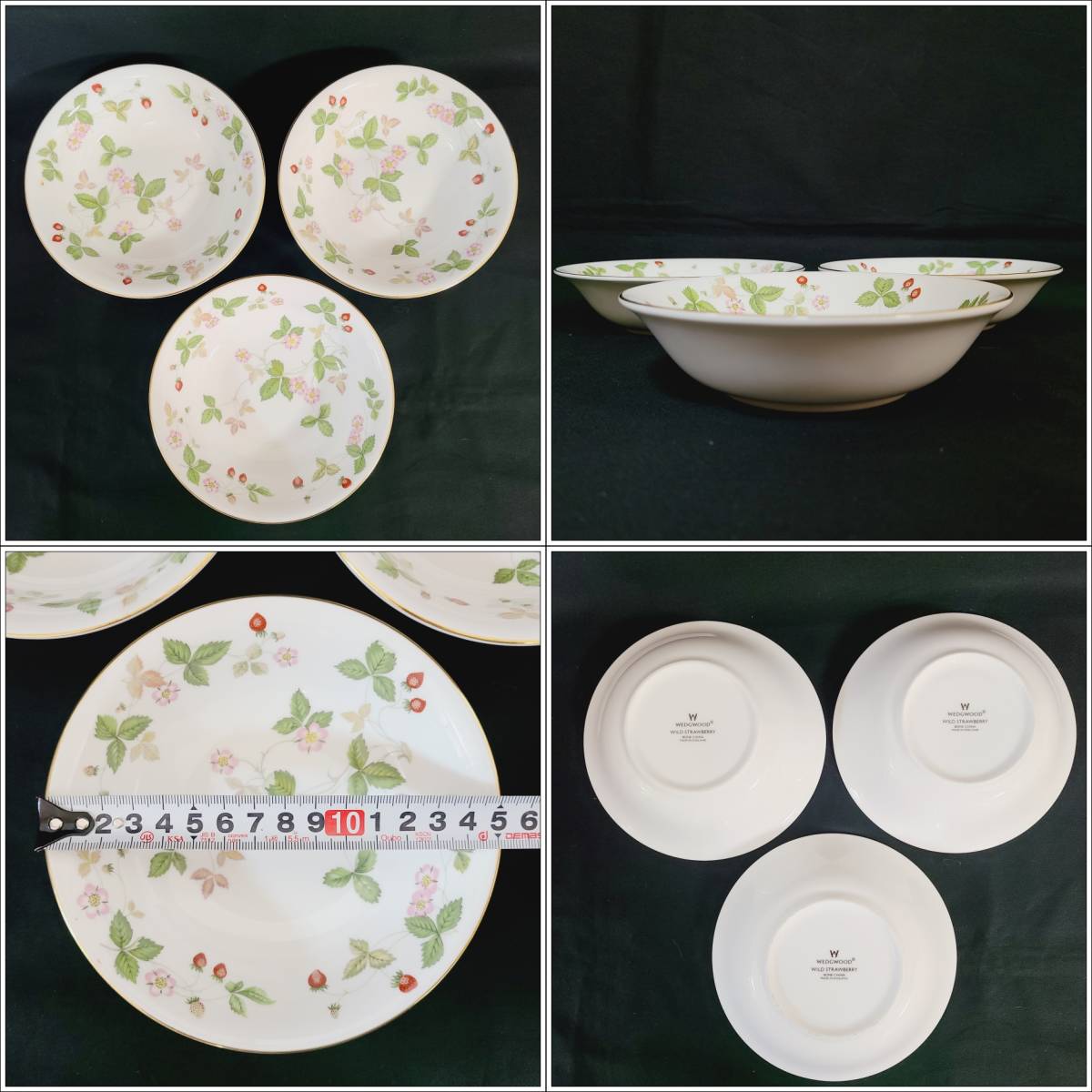 B5470】 WEDGWOOD WILD STRAWBERRY ウェッジウッド ワイルド