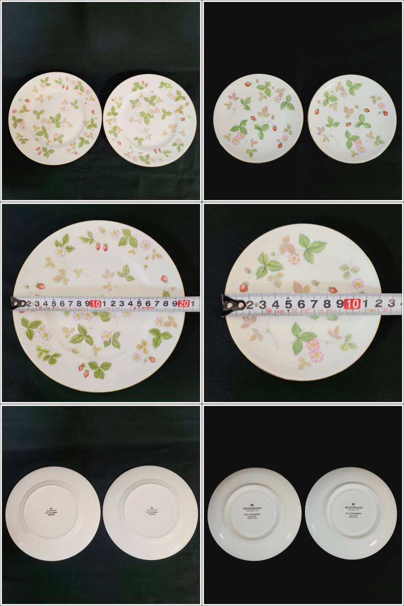B5470】 WEDGWOOD WILD STRAWBERRY ウェッジウッド ワイルド