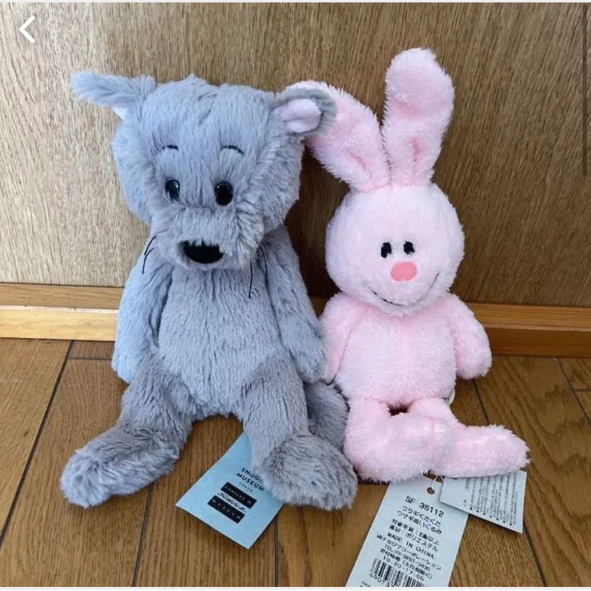 定休日以外毎日出荷中 ぬいぐるみ くたくたファーロン うさぎ ぬいぐるみセット Www Caif Com 定休日以外毎日出荷中 ぬいぐるみ くたくたファーロン うさぎ ぬいぐるみセット Www Caif Com