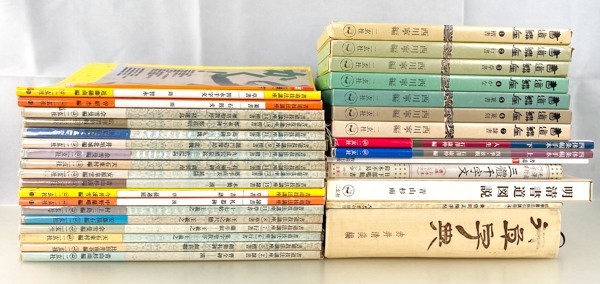 41冊 二玄社 書道技法講座/条幅手本/字典 教本 西川寧 青山杉雨 中国