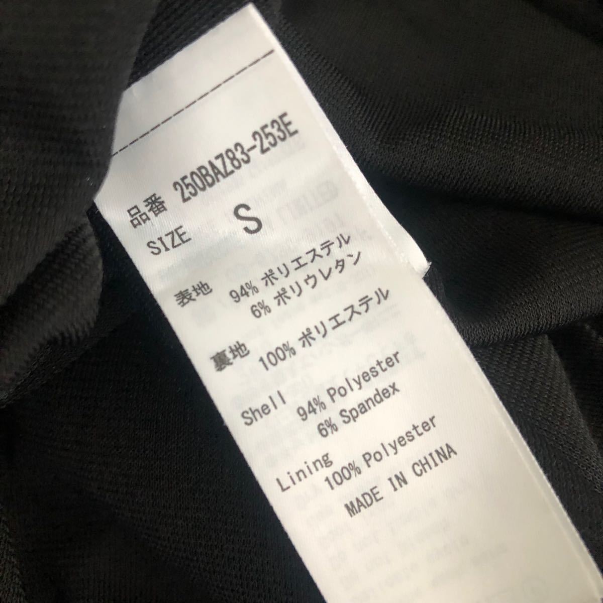 美品アズールバイマウジー エスパンディロングワンピース黒 美品アズールバイマウジー エスパンディロングワンピース黒