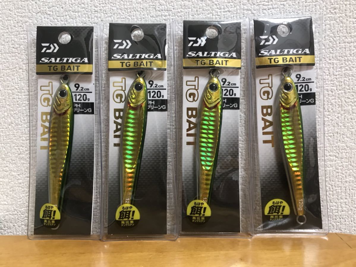 ダイワソルティガ TGベイト 120g×4 PHグリーンゴールド×4 les3philippes.fr