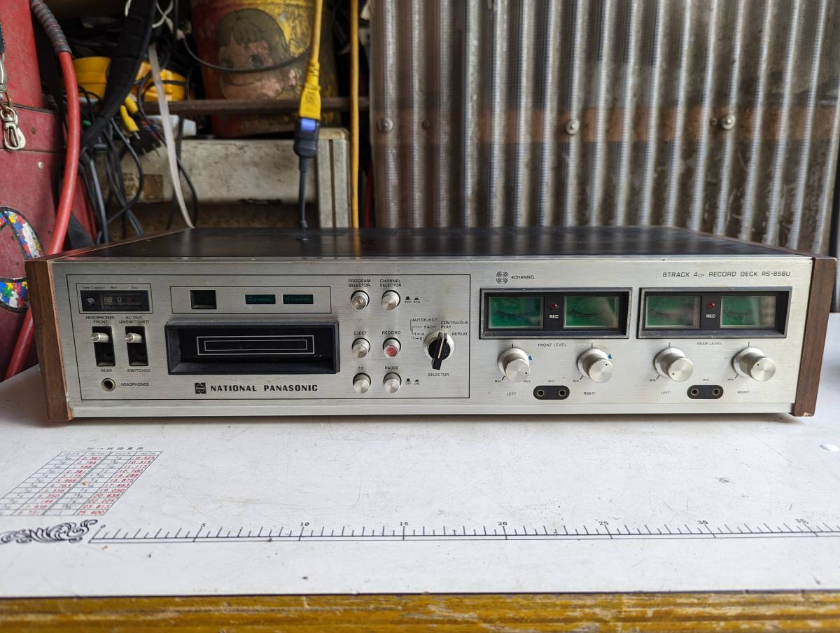 S:National RS-858U 8TRACK 4CH RECORD PECK 8トラック オーディオ デッキ ジャンク品