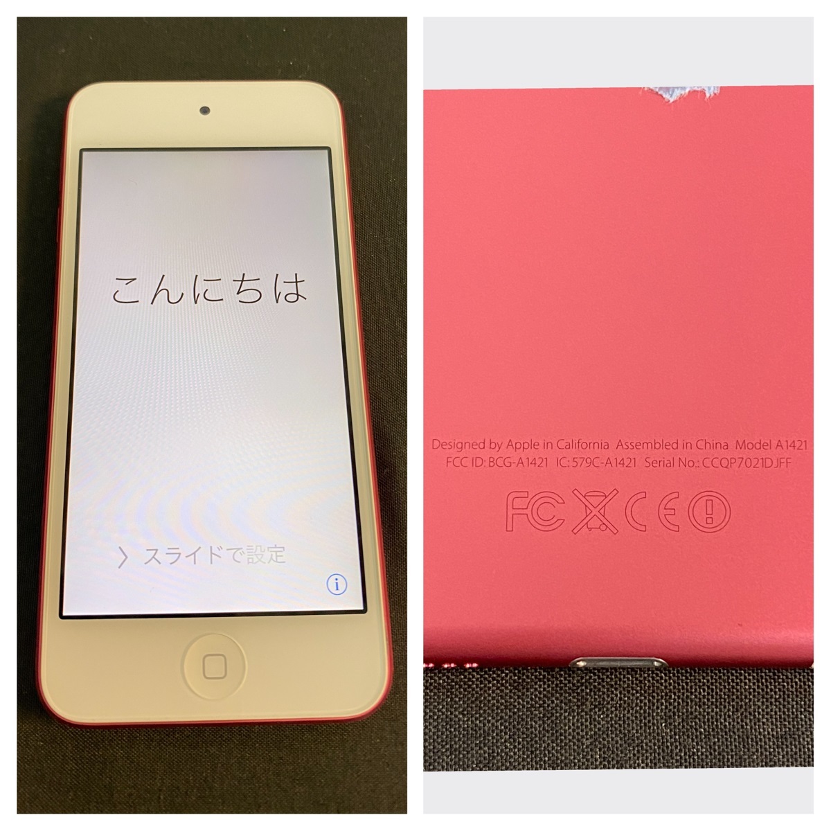 1円~ Apple/アップル 製品豪華 おまとめ 12点セット iMac/Apple TV 