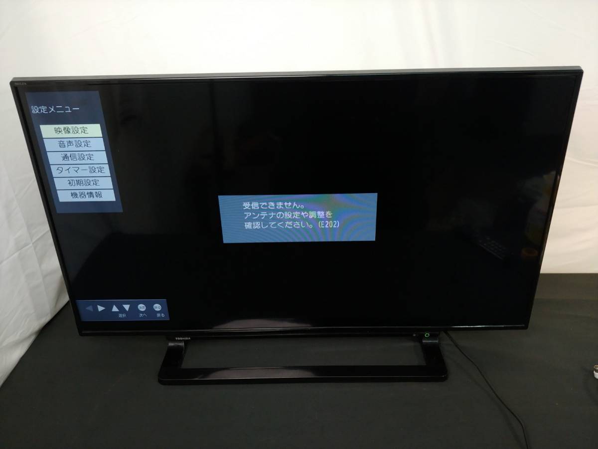東芝 40V型 液晶 テレビ 40S10 フルハイビジョン 2016年モデル | tspea.org