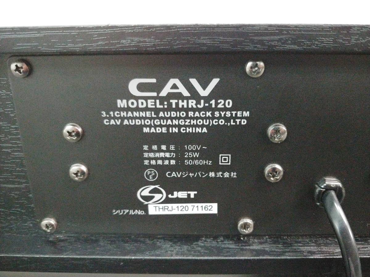 Yahoo!オークション - CAVジャパン 3.1chオーディオラック THRJ Yahoo!オークション - CAVジャパン 3.1chオーディオラック THRJ