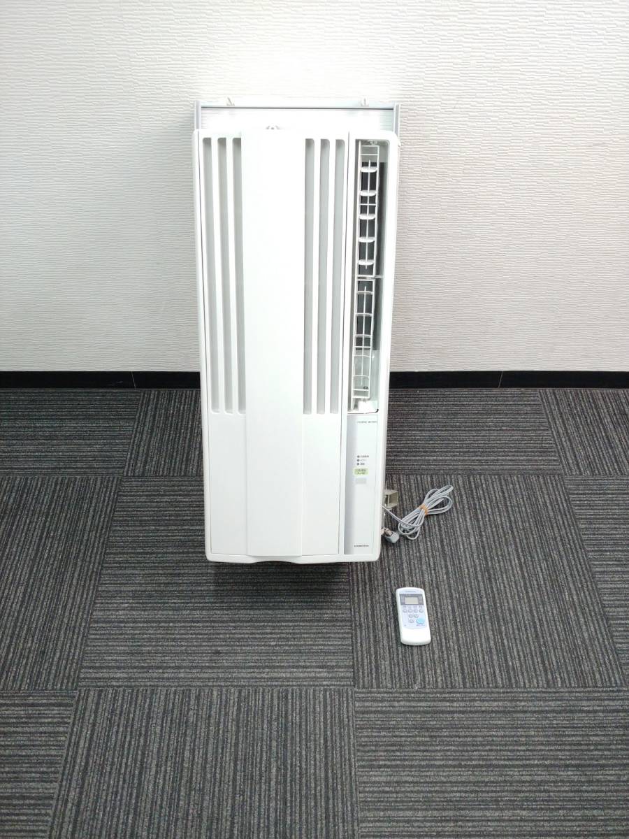 感謝価格 工事不要 CORONA コロナ ウインドエアコン 冷房専用タイプ