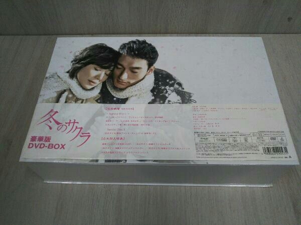 DVD 冬のサクラ 豪華版 DVD-BOX(初回生産限定版) www.falconofs.com
