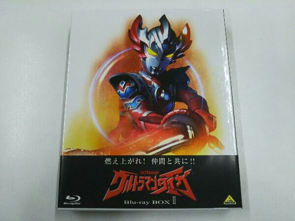 ウルトラマンタイガ Blu-ray BOX Ⅱ<最終巻>(Blu-ray Disc