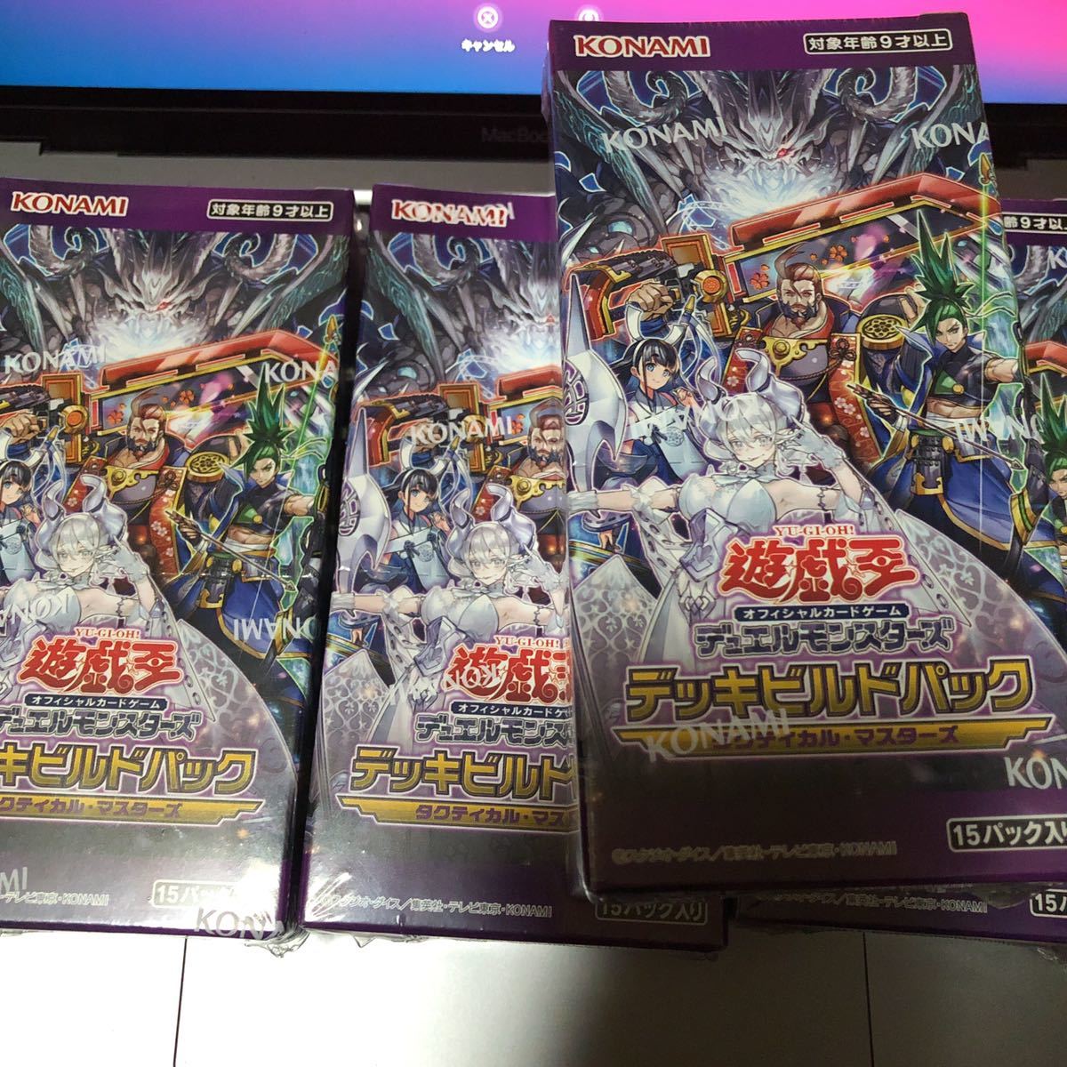 新品未開封】遊戯王OCGデュエルモンスターズ デッキビルドパック