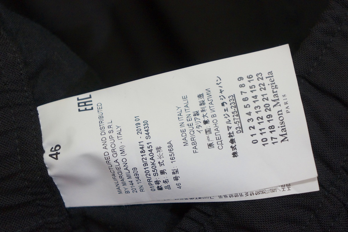 Yahoo!オークション - 国内正規19SS Maison Margielaメゾン Yahoo!オークション - 国内正規19SS Maison Margielaメゾン