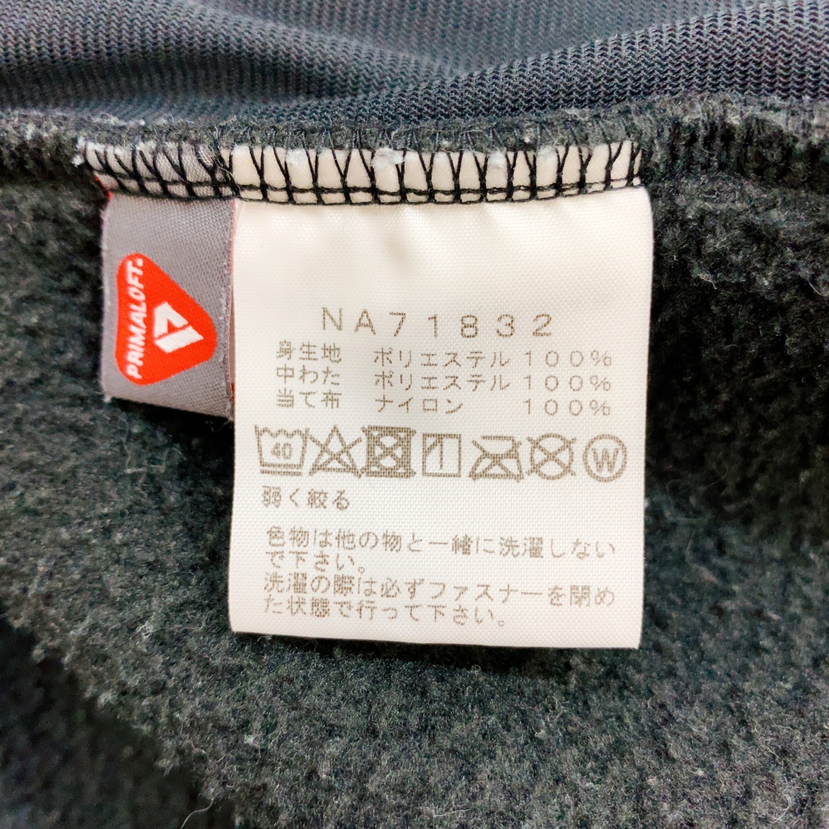 THE NORTH FACE ザ ノース フェイス NA71832 DENALI HOODIE デナリ フーディ フリース ジャケット XL 黒 ボックスロゴ アウター メンズ_画像6