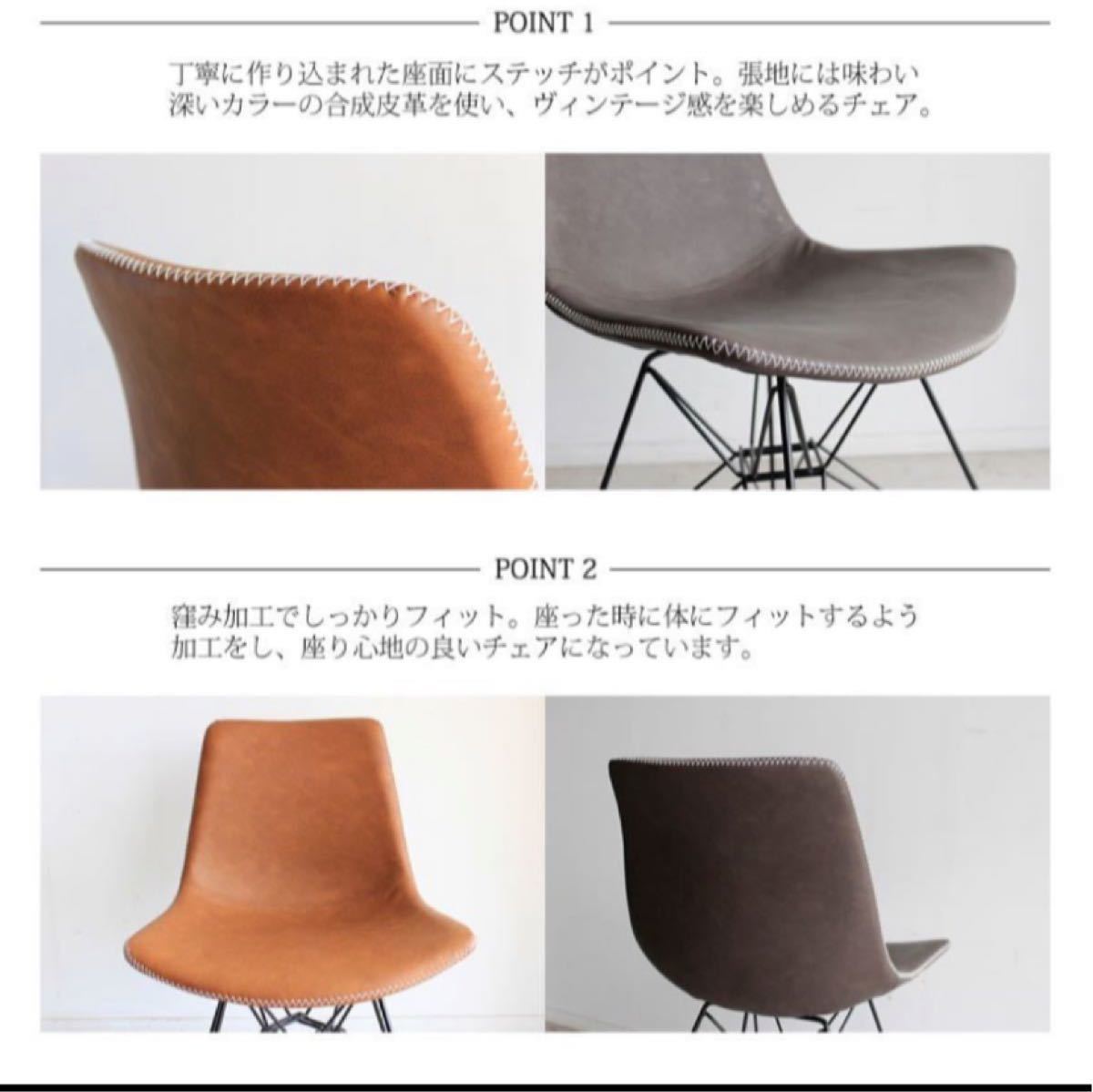 誠実】 ダイニングチェア ALBERO アルベロ チェア ヴィンテージ風 椅子