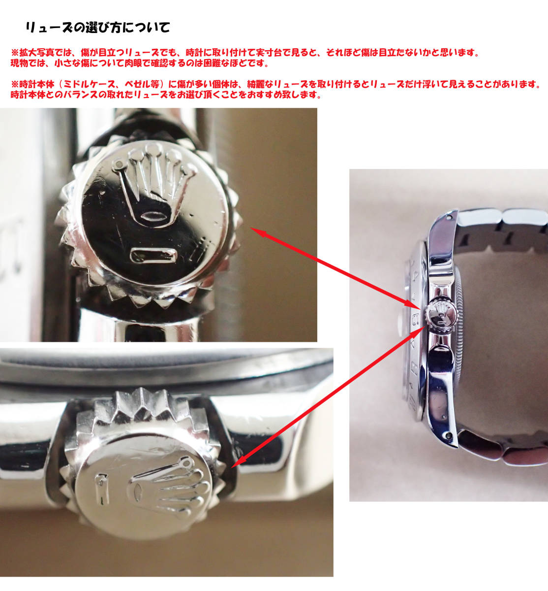 最新発見 腕時計パーツ-ROLEX ロレックス 純正 600-0 リューズ 竜頭 