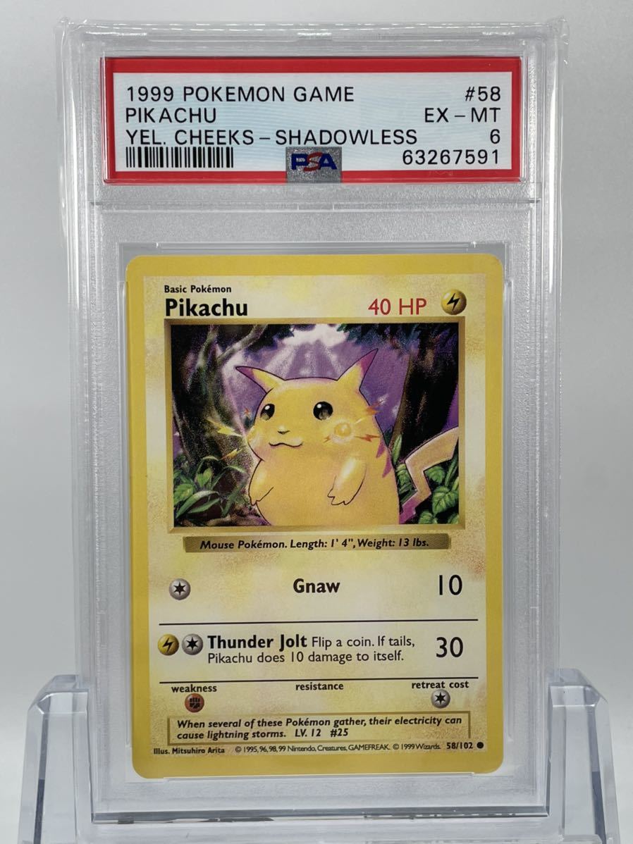 Pikachu M LV.X Holo 043/DPt-P Movie Promo Pokemon Card Japanese 2009 Japan  F/S