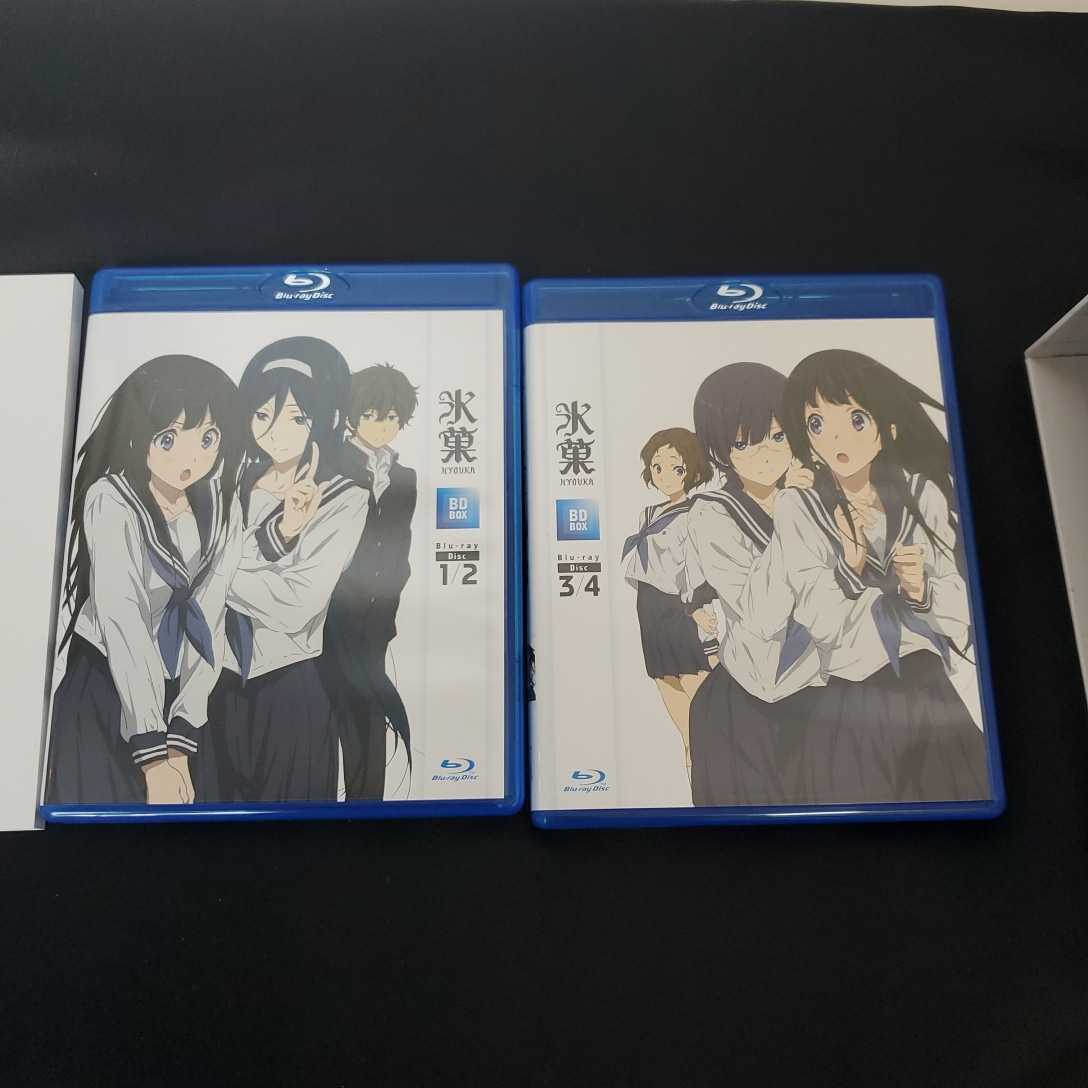 美品■送料無料■ 氷菓 BD-BOX (Blu-ray BOX)　