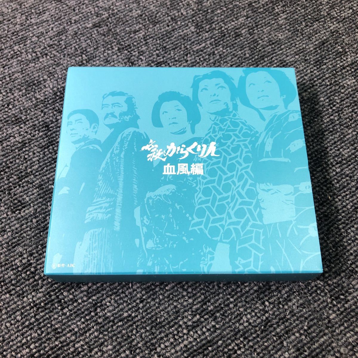 DVD 新必殺からくり人 DVD-BOX www.grupo-syz.com