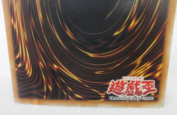 保管品 遊戯王 ブルーアイズ・トゥーン・ドラゴン MRL-000