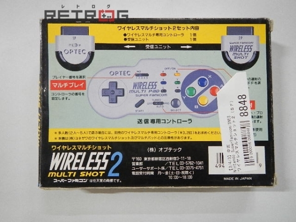 Yahoo!オークション - ワイヤレスマルチショット2(SF Yahoo!オークション - ワイヤレスマルチショット2(SF