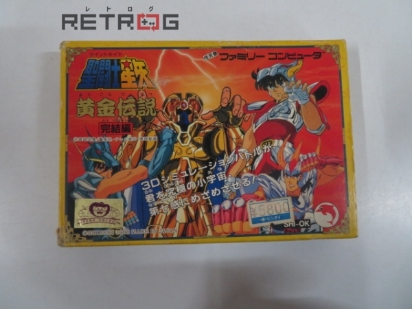 聖闘士星矢 黄金伝説 完結編 ファミコン FC détails d'articles