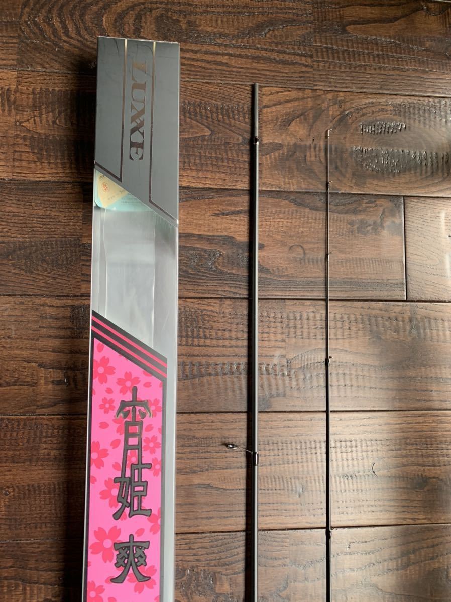 魅力的な LUXXE ラクゼ 宵姫 アジングロッド S78M-solid 爽 がまかつ - allout.be 魅力的な LUXXE ラクゼ 宵姫 アジングロッド S78M-solid 爽 がまかつ - allout.be