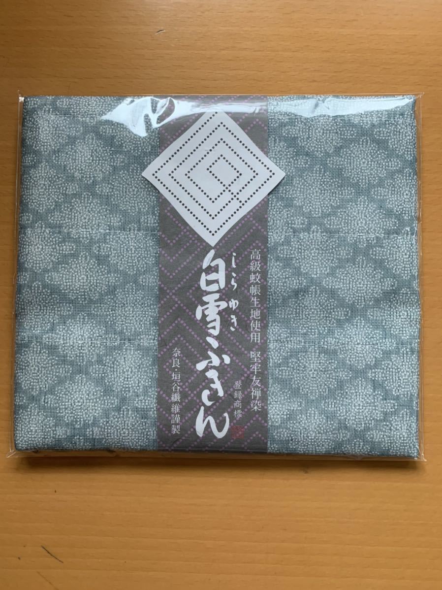 135円 最新発見 白雪友禅ふきん クローバー 若葉 135円 最新発見 白雪友禅ふきん クローバー 若葉