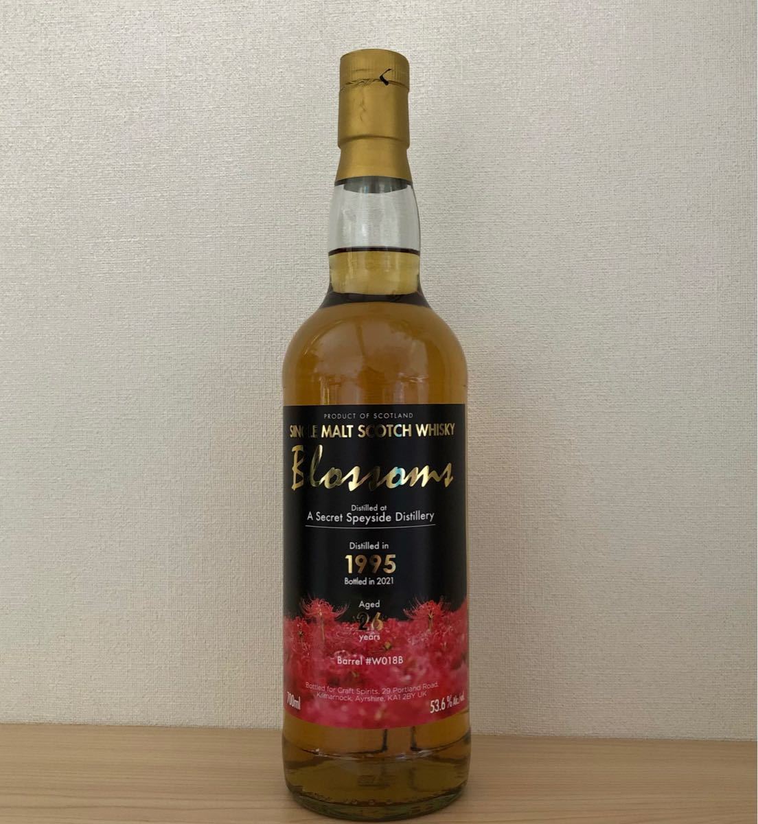 ブロッサムズ シークレットスペイサイド1995 26年 53.6度 700ml ...