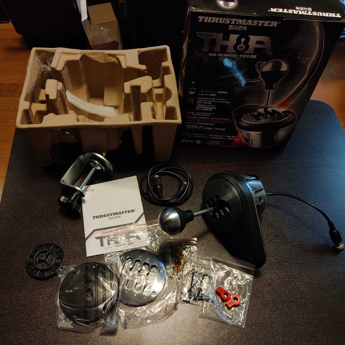 Thrustmaster TH8A フィーリングMod済 6+Rカバー付き 高性能シフト