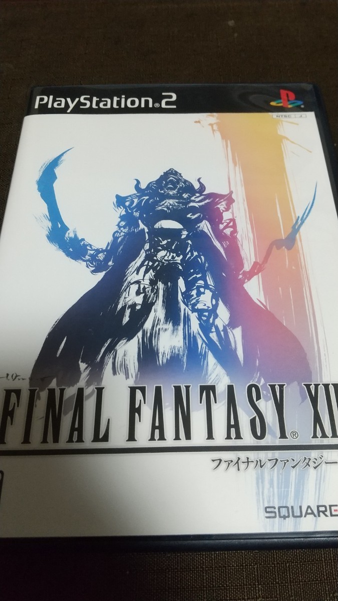 PS2 ファイナルファンタジー12 テイルズオブデスティニー まとめ売り