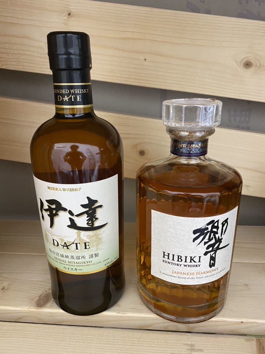 2本セット 響 伊達 サントリー ニッカ centennialvapor.com
