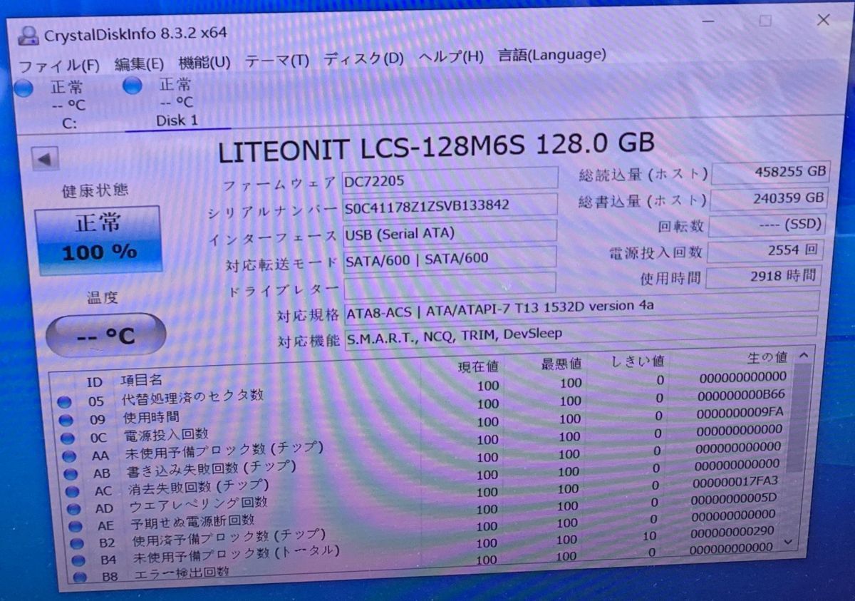 送料無料 LITEONIT LCS-128M6S 128GB 2.5インチ SATA SSD128GB 使用時間2918H★AB14_画像2
