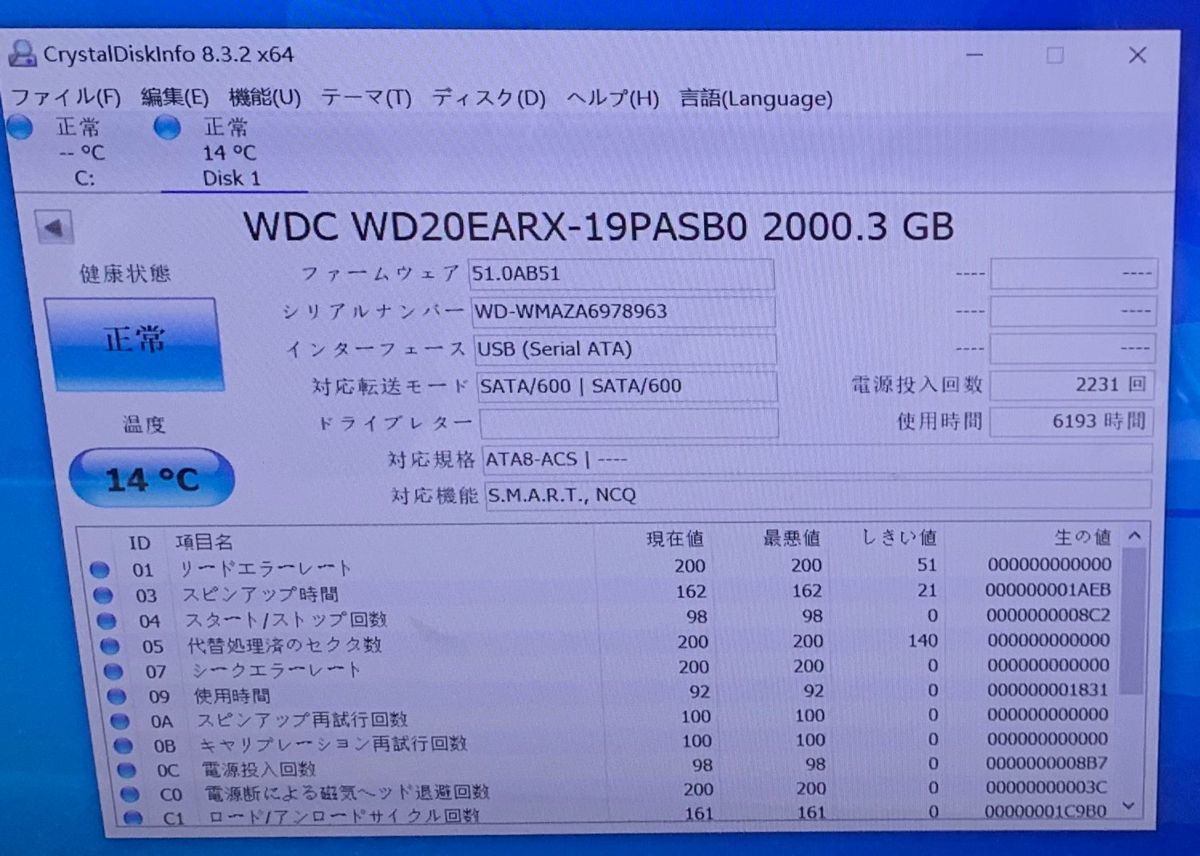 送料無料 WD20EARX HDD Green Power 2TB 3.5インチ SATA HDD2TB 使用時間6193H★A1197_画像2