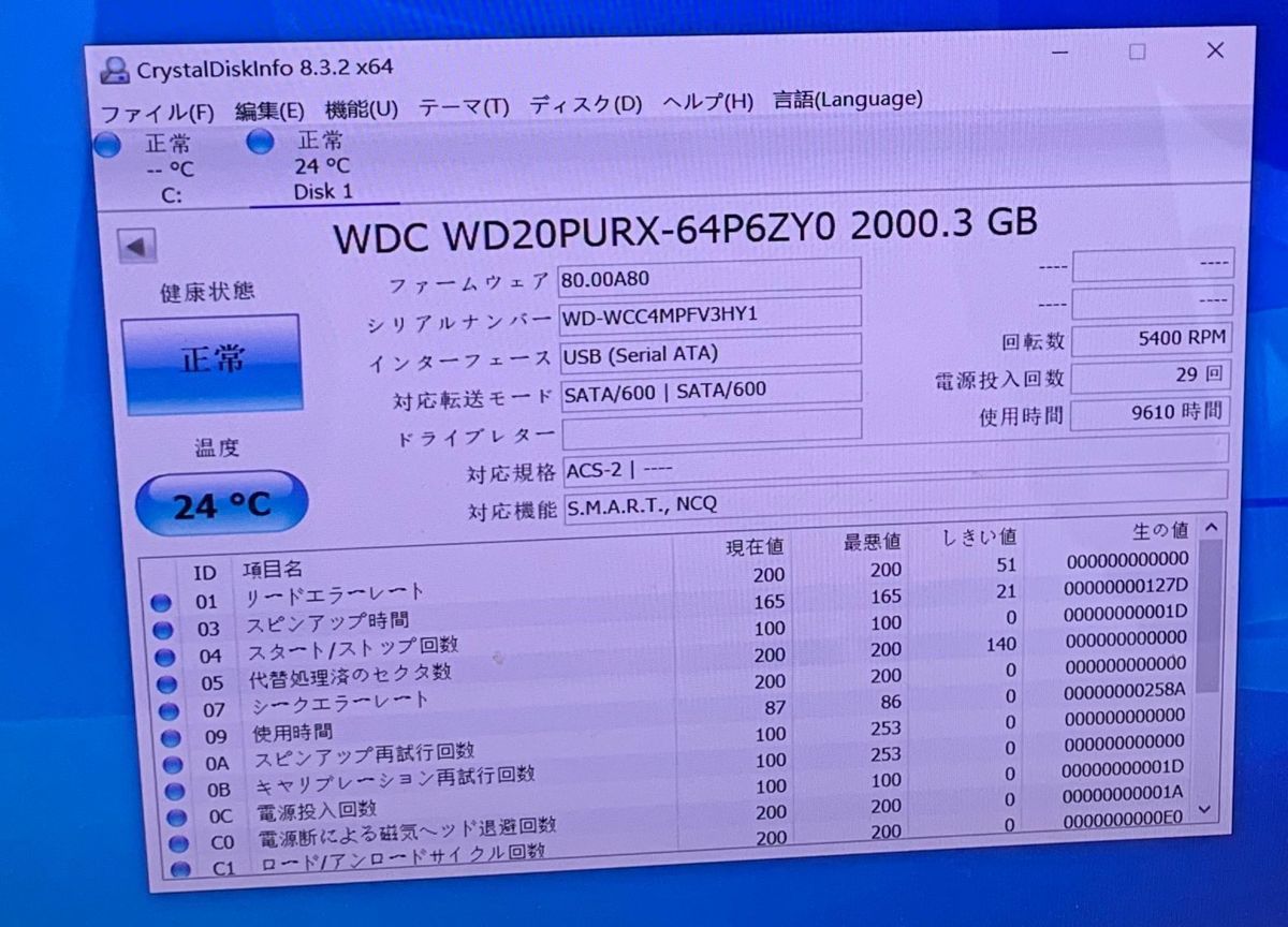 送料無料 WD20PURX-64P6ZY0 HDD Purple 2TB 3.5インチ SATA HDD2TB使用時間9610H★A139_画像2