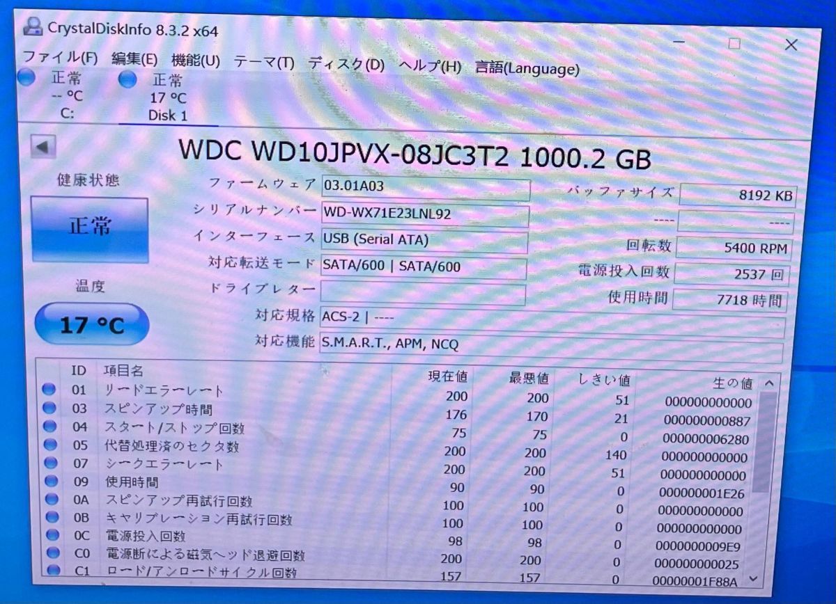 送料無料 WesternDigital WDC WD10JPVX HDD 2.5インチ SATA HDD 1TB 使用時間7718H★AB161_画像2
