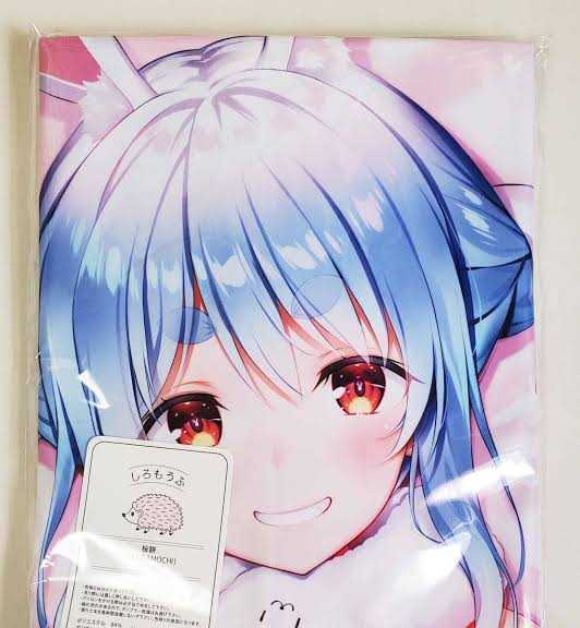 あまとう ようた 兎田ぺこら 抱き枕 よう太 しろもうふ 桜餅