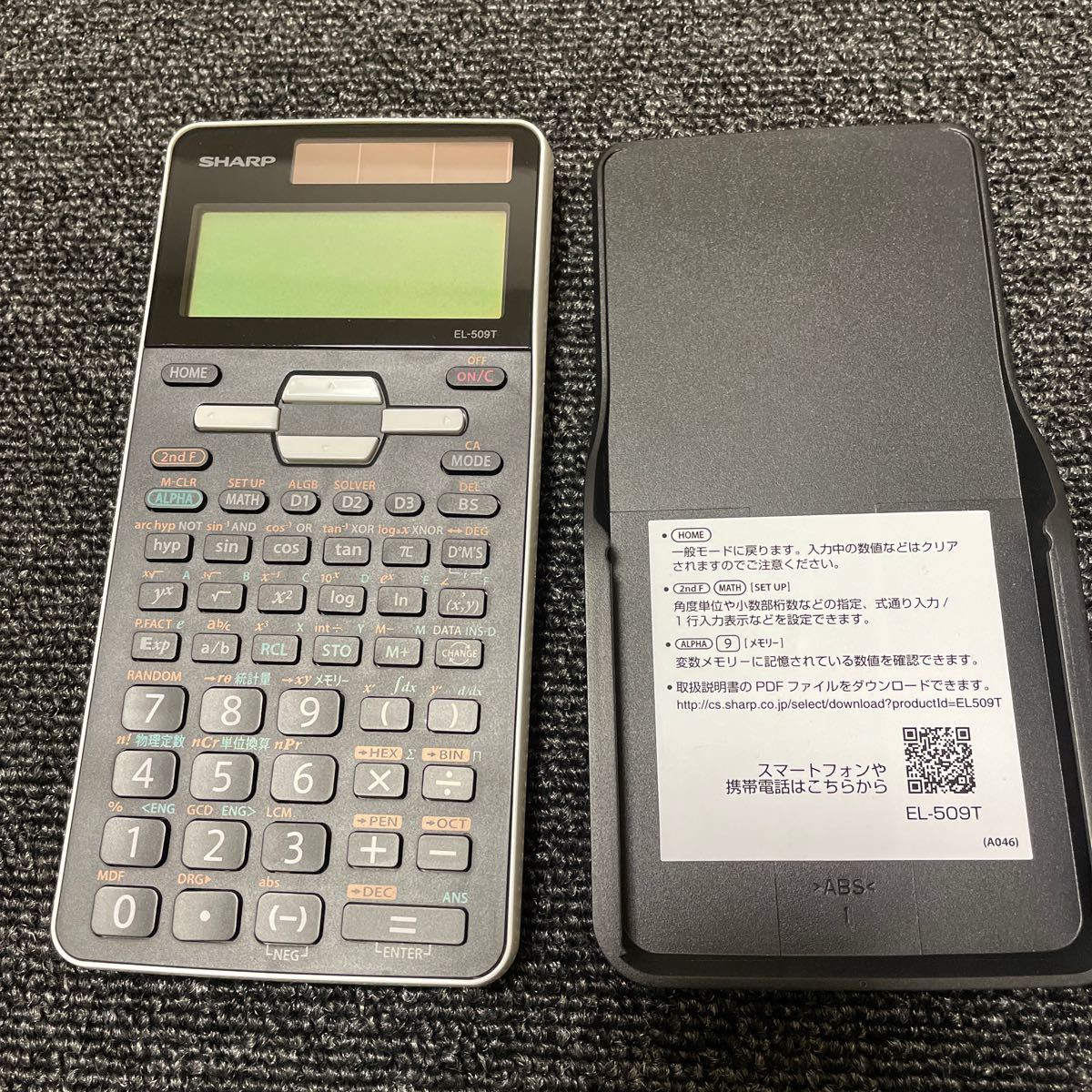 シャープ 関数電卓 EL-509T-WX