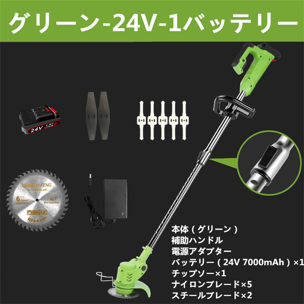 誠実 草刈り機 充電式 芝刈り機 電動 草刈機 刈払機 コードレス 伸縮 角度調整 替刃付き 金属刃 無線 軽量 女性 バッテリー2個付き 日本語説明書 PSE認証 discoversvg.com 誠実 草刈り機 充電式 芝刈り機 電動 草刈機 刈払機 コードレス 伸縮 角度調整 替刃付き 金属刃 無線 軽量 女性 バッテリー2個付き 日本語説明書 PSE認証 discoversvg.com