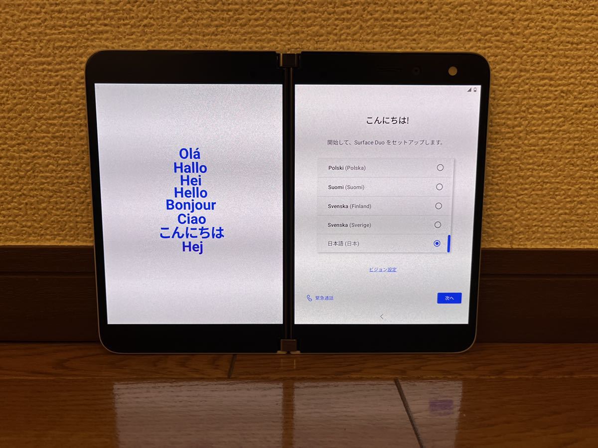 surface duo 256GB SIMロック解除済み android11 美品! www.lram-fgr.ma