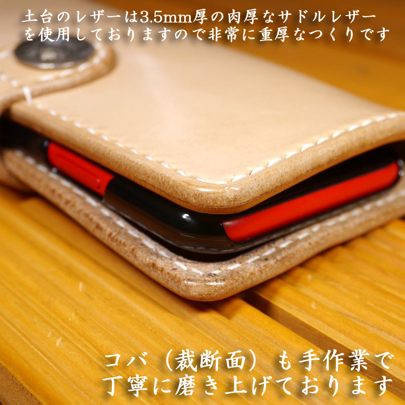 Galaxy S22 SC-51C/SCG13 ギャラクシーS22 手帳型ケース 完全 Galaxy S22 SC-51C/SCG13 ギャラクシーS22 手帳型ケース 完全