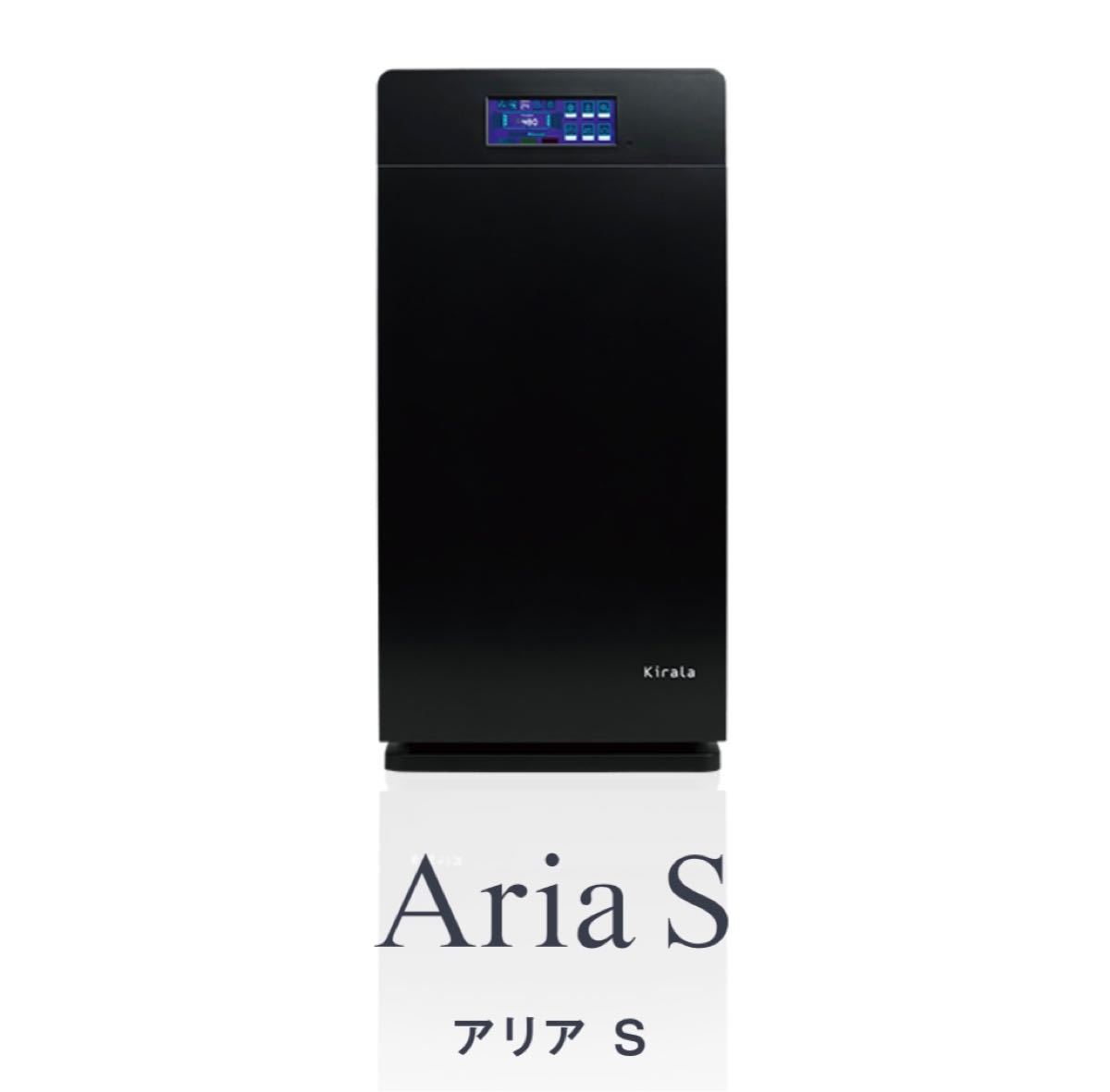 激安通販の キララエアーアリアS KHA-139価格198000円新品未使用