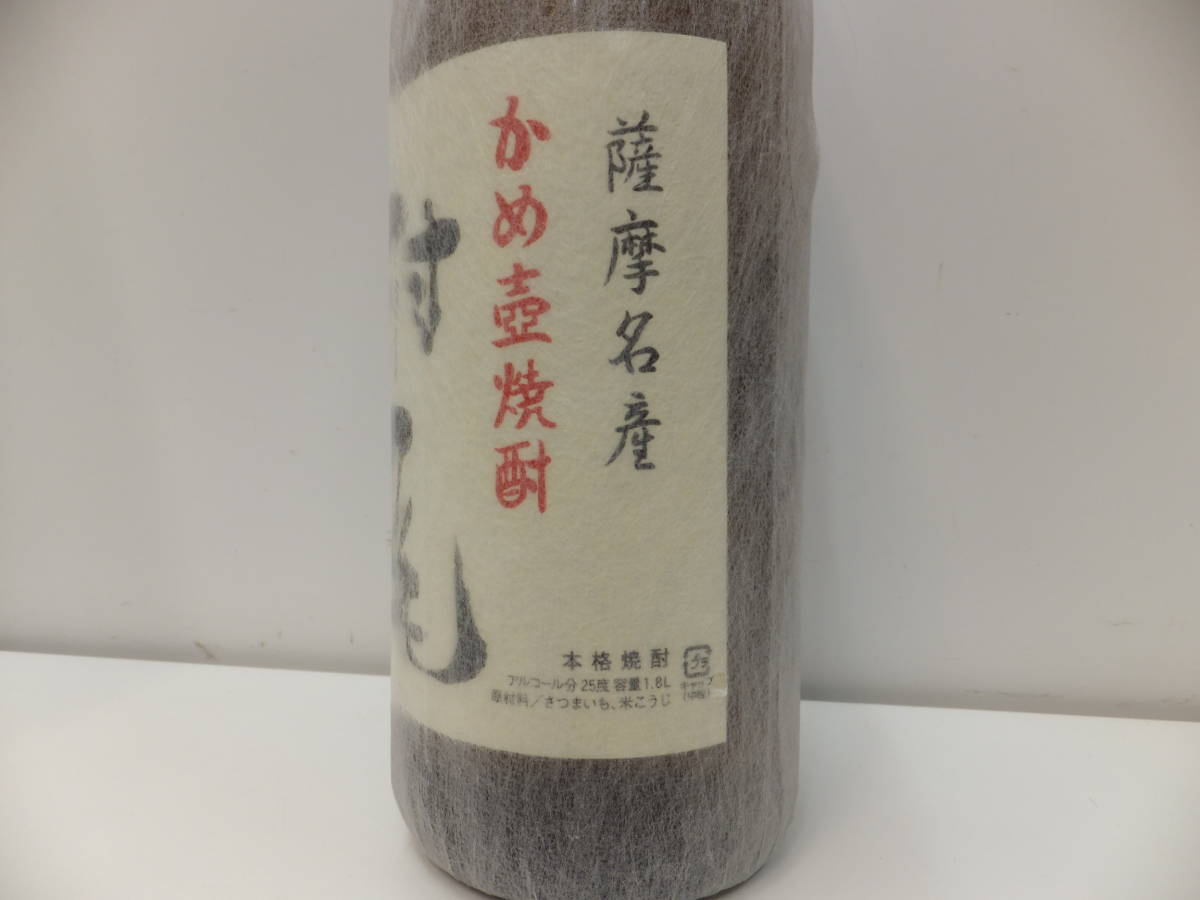 新品】未開栓 村尾 芋焼酎 1800ml 25度-