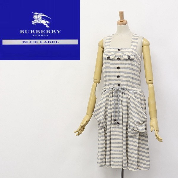 ◇BURBERRY BLUE LABEL/バーバリーブルーレーベル ボーダー柄 デザイン ...