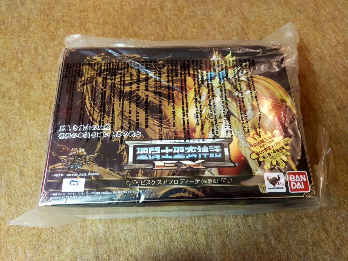 ☆新品 初回限定版 聖闘士聖衣神話EX 神聖衣 ピスケス アフロディーテ