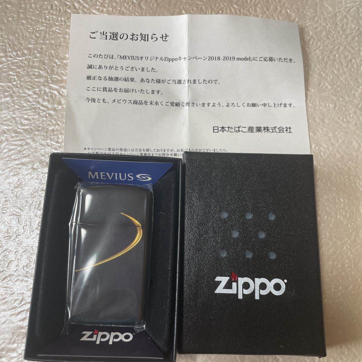 新品未使用品 非売品ZIPPO 「MEVIUS オリジナルzippoキャンペーン2018