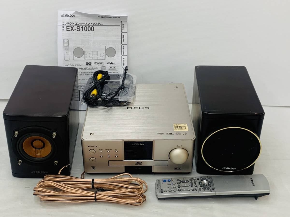1001円~☆76☆通電OK☆ Victor ビクター EX-S1000 コンパクト