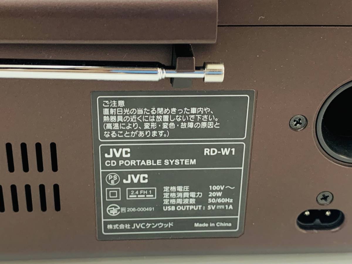 市場 JVCケンウッド CDポータブルシステム ビクター