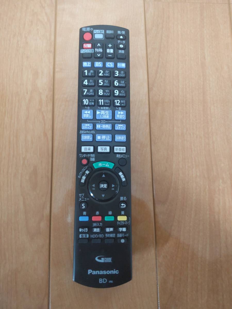 パナソニックDIGA ディーガ DMR-2W101 1か月使用 美品 21年製
