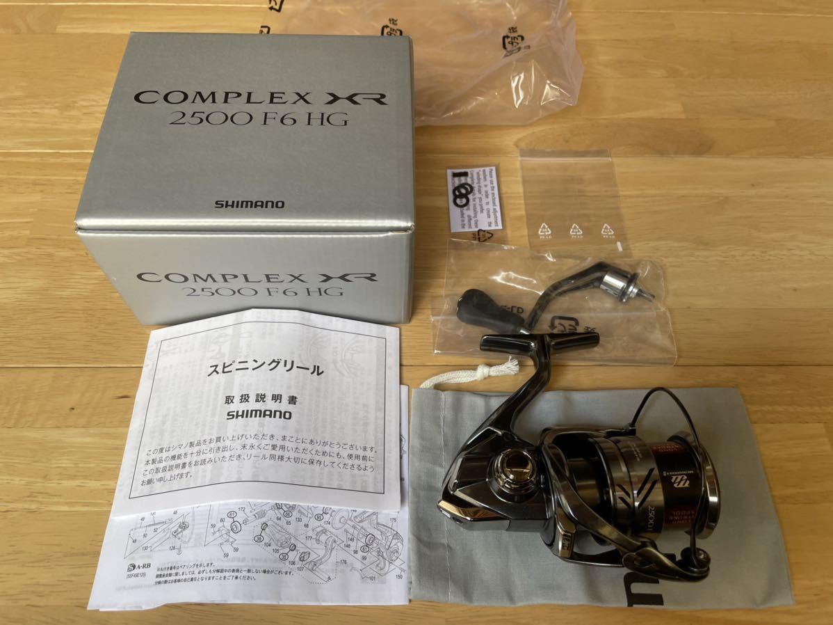 SHIMANO シマノ 21 コンプレックス XR 2500 F6 HG 新品未使用