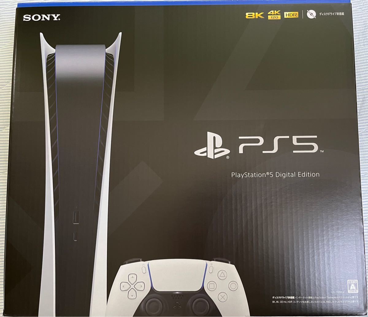 12月スーパーSALE 15%OFF】新品未開封 迅速発送 Sony プレイステーション5 デジタルエディション CFI-1100B01 ソニー PS5 本体 テレビゲーム ゲーム、おもちゃ¥41,745-www.firefreeze.com 12月スーパーSALE 15%OFF】新品未開封 迅速発送 Sony プレイステーション5 デジタルエディション CFI-1100B01 ソニー PS5 本体 テレビゲーム ゲーム、おもちゃ¥41,745-www.firefreeze.com