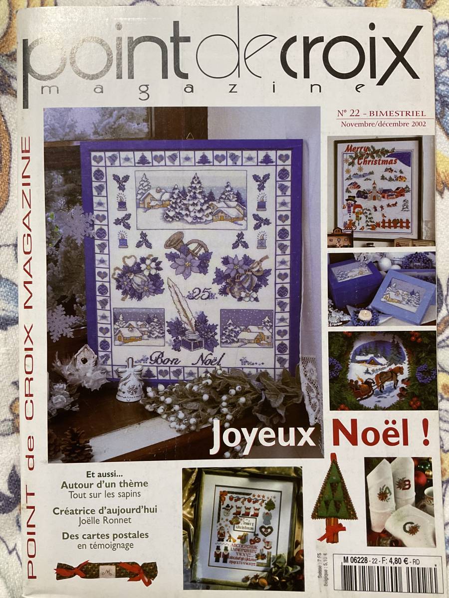 point de croix magazine★クロスステッチ雑誌★洋書★フランス★刺繍★クリスマス_画像1